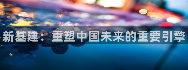 风暴娱乐套路