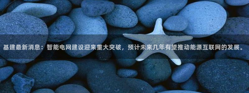 风暴娱乐套路